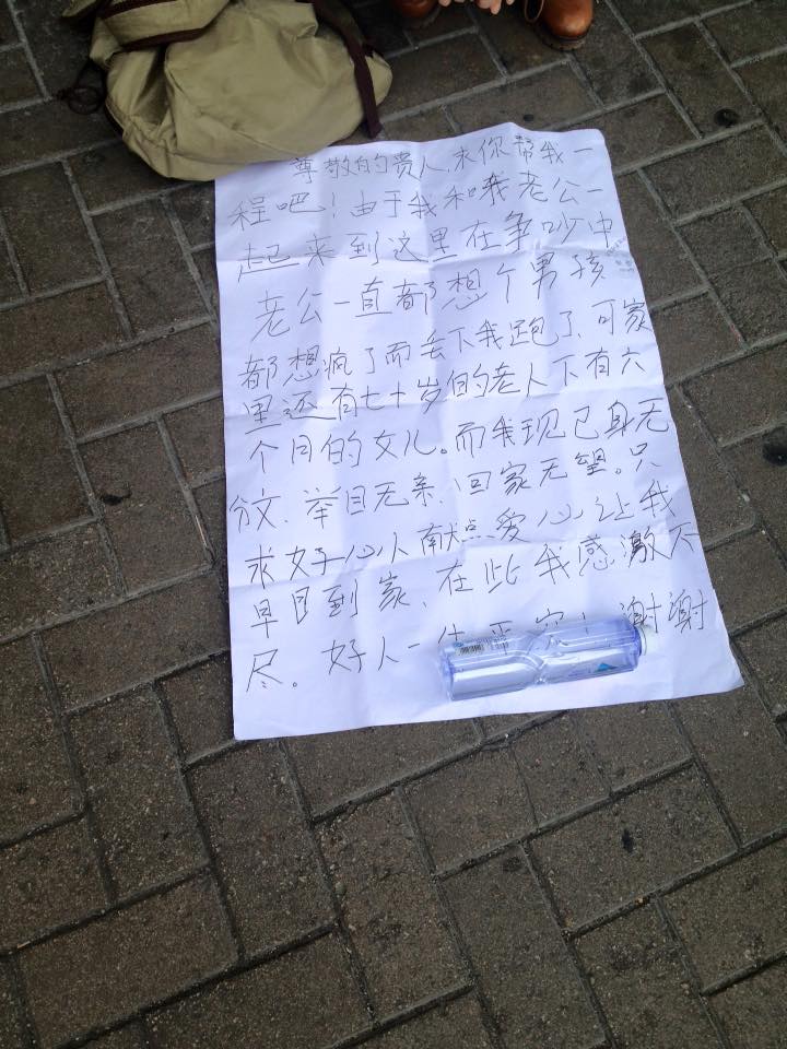 圖片來源:Mandy Lee