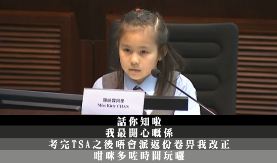 圖片來源：youtube截圖