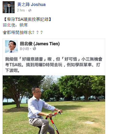 圖片來源:黃之鋒