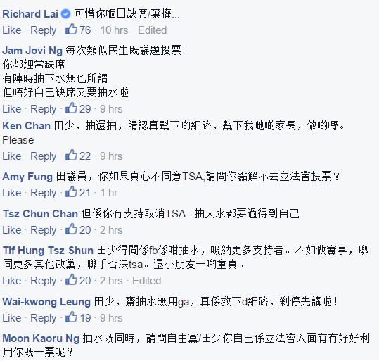 圖片來源:田北俊