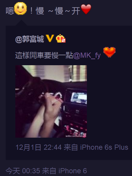 圖片來源：方媛微博