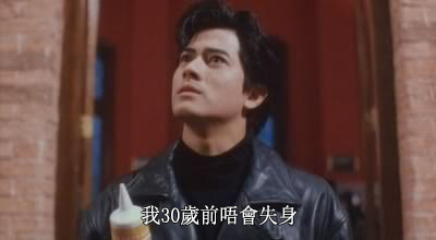 ​原圖來源：《機BOY小子之真假威龍》截圖