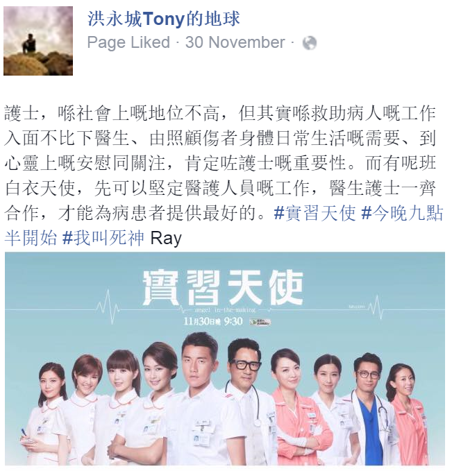 圖片來源：洪永城Tony的地球