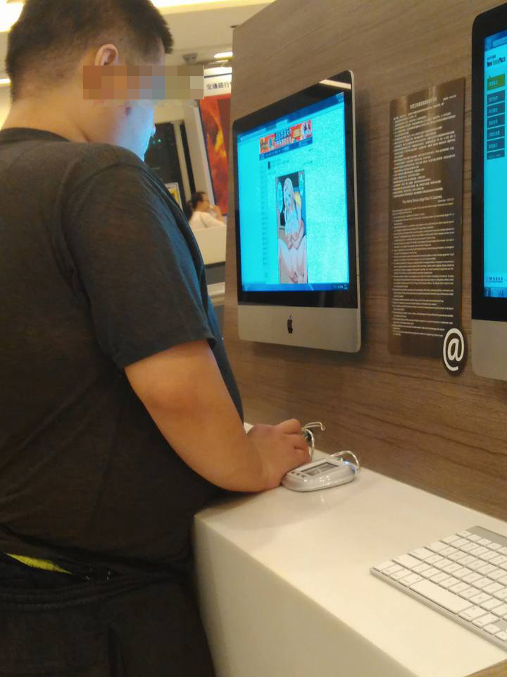 圖片來源:On Sagittarius