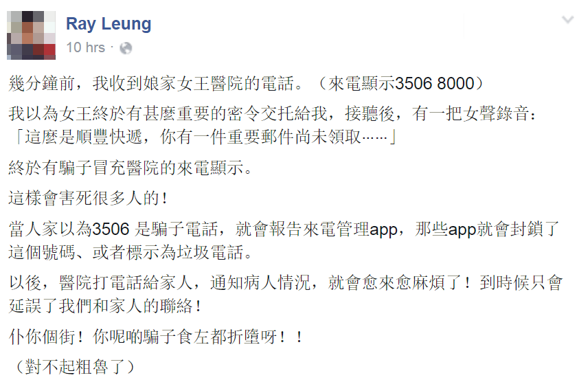 圖片來源：Ray Leung