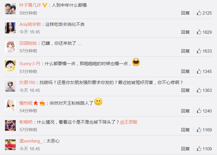 圖片來源：郭富城微博