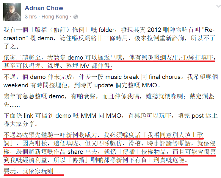 圖片來源：Adrian Chow