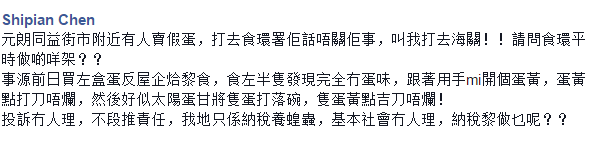 圖片來源:Shipian Chen