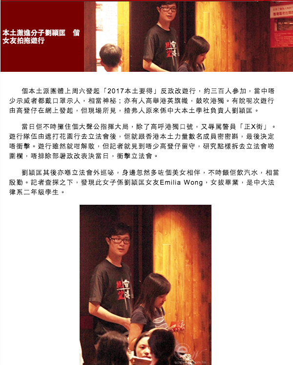 圖片來源：東周網