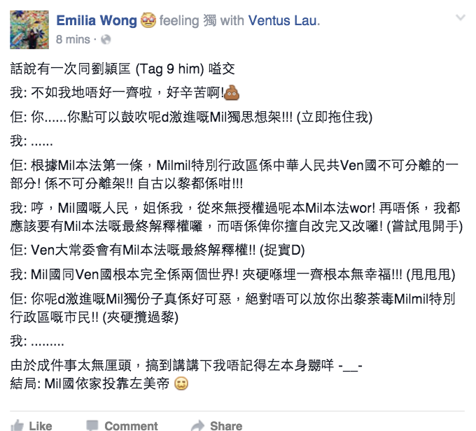 圖片來源： Emilia Wong