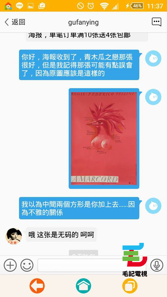 ​讀者來圖：Siu Jo