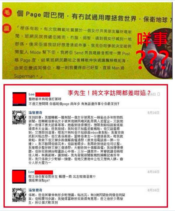 圖片來源：瀛寰搜奇