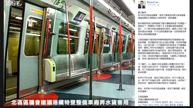 圖片來源：Edward Lau