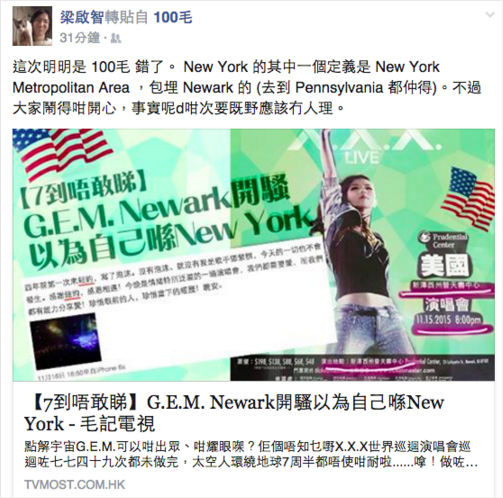 圖片來源：梁啟智