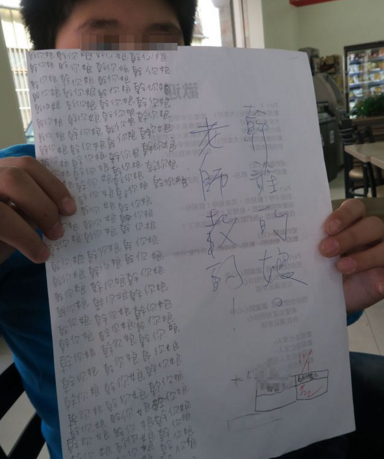 圖片來源：蘋果日報