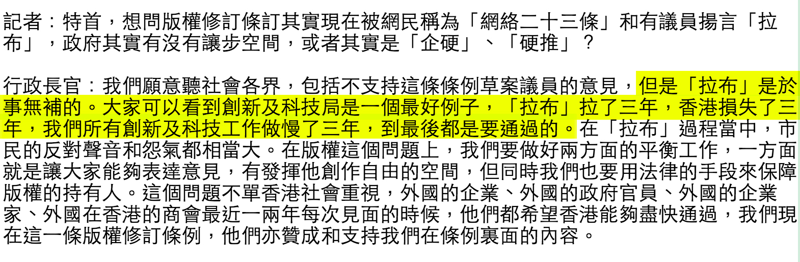 圖片來源：政府新聞網