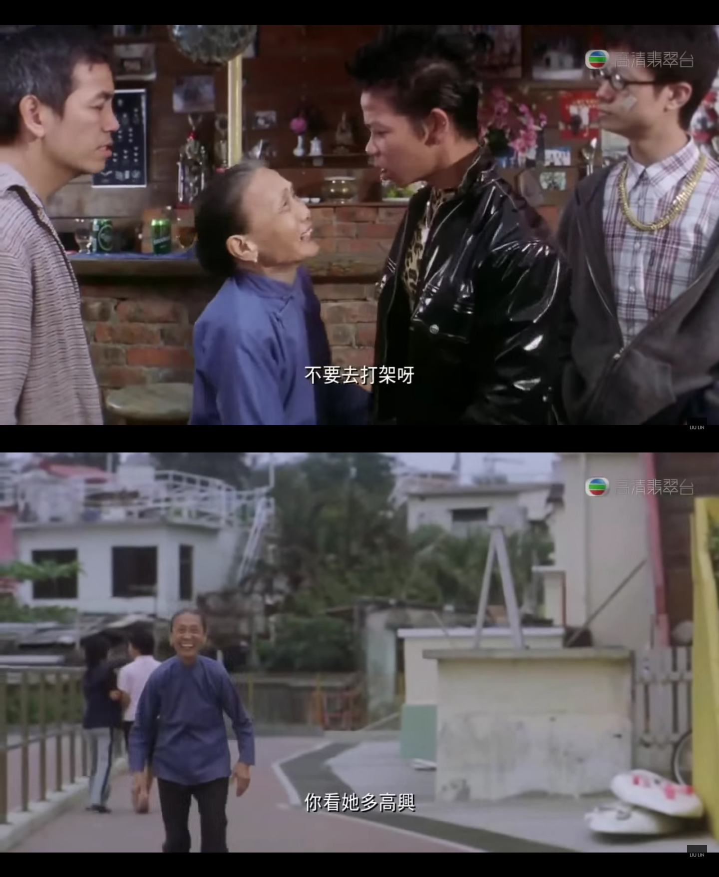 圖片來源:《喜劇之王》電影截圖