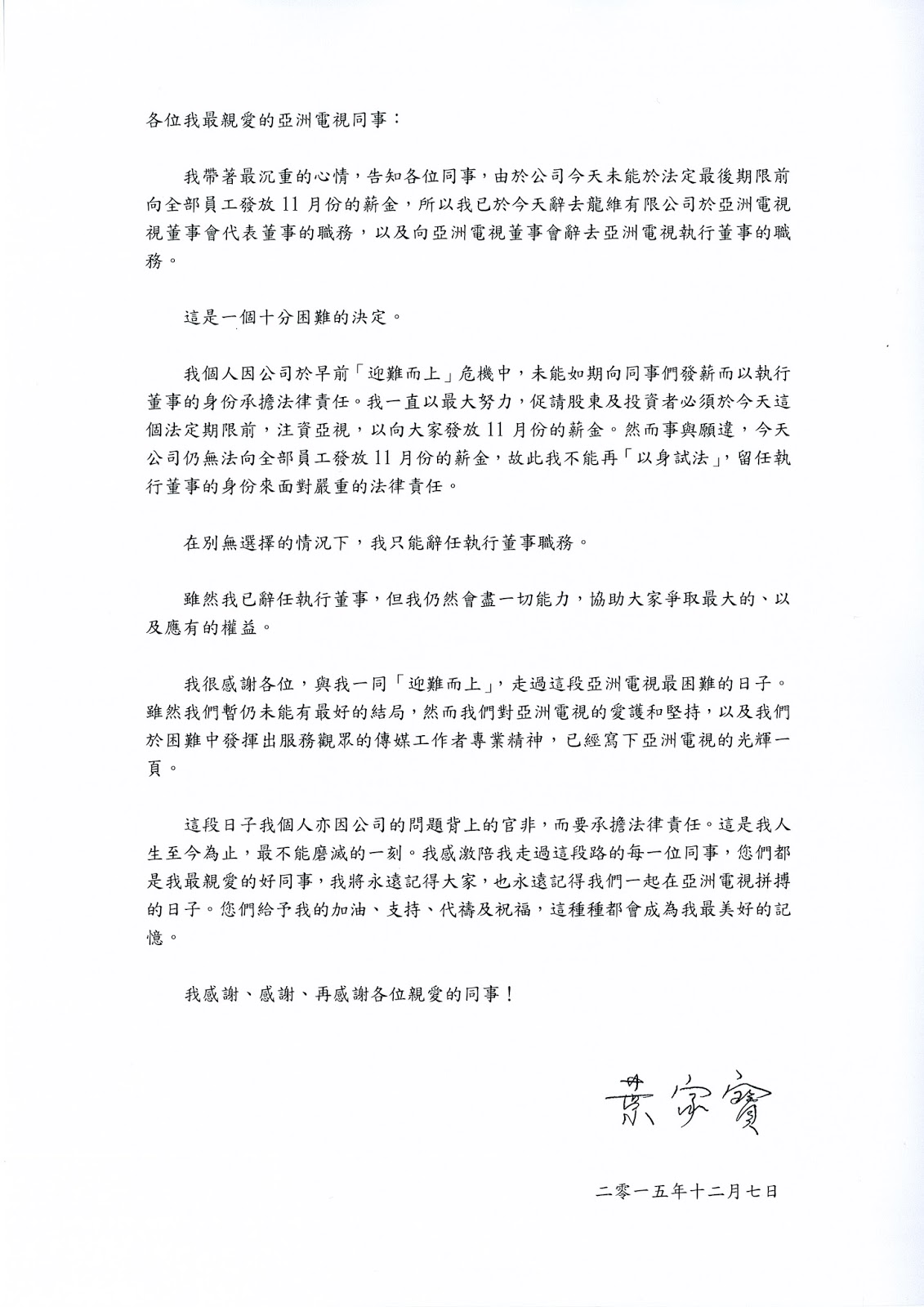 圖片來源：家寶博客