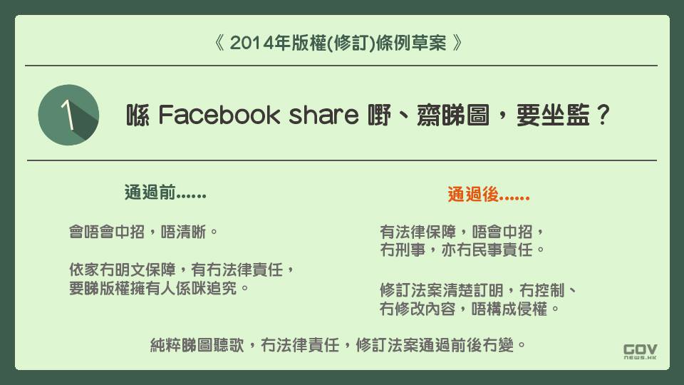 圖片來源：政府新聞網