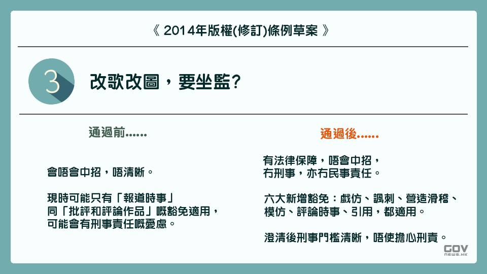 圖片來源：政府新聞網