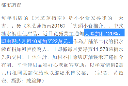 圖片來源:都市日報