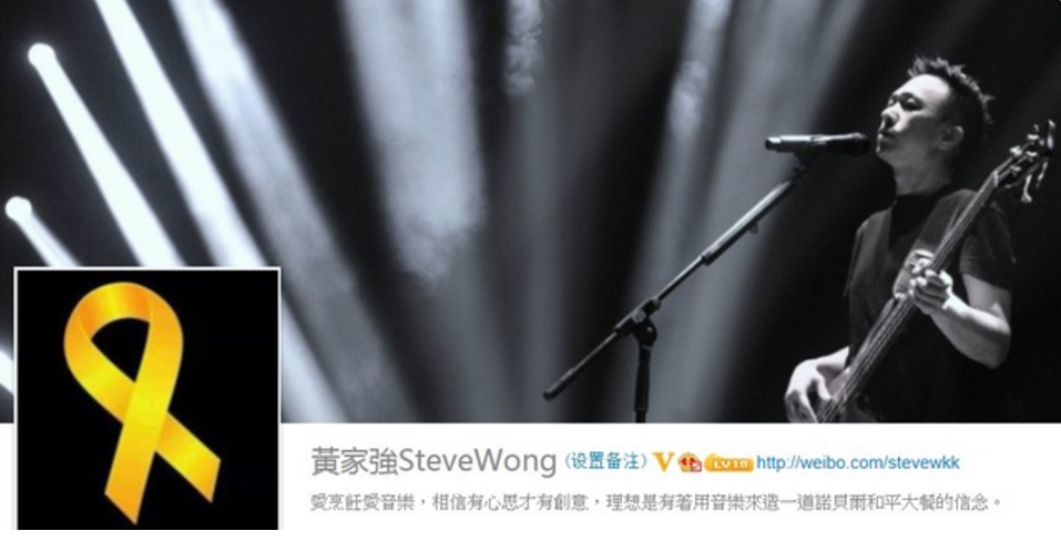圖片來源：黃家強微博