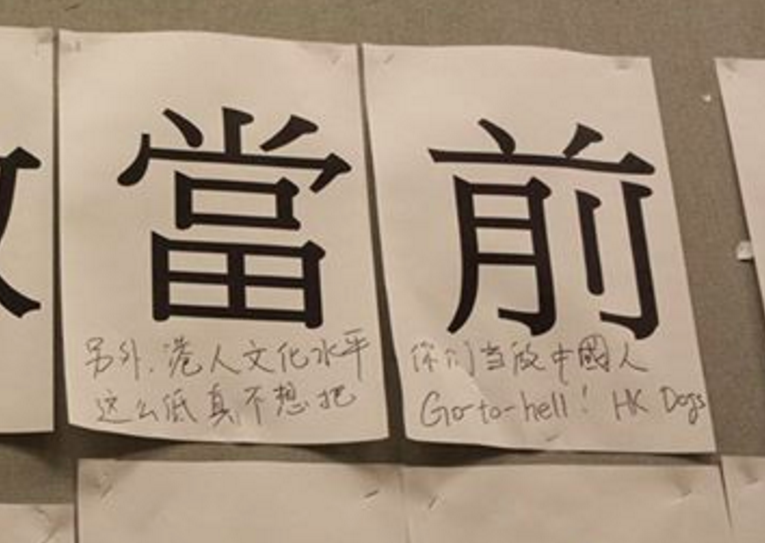 圖片來源：facebook/Charlie Lok