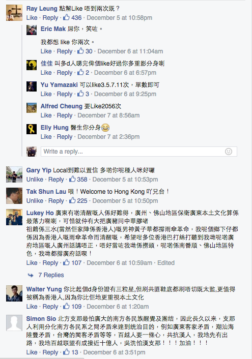 圖片來源：CUHK Secrets