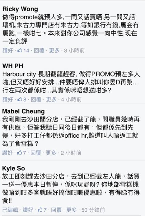 圖片來源:Peter Sam