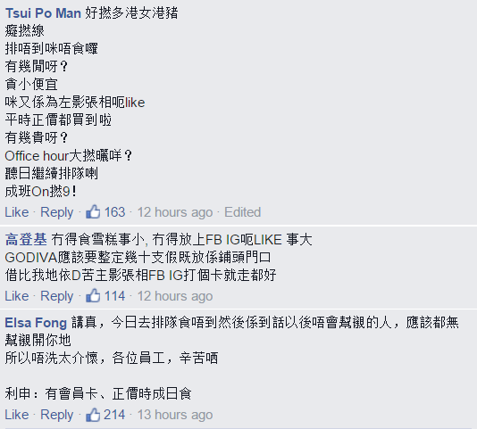 圖片來源:Godiva Chocolatier (Asia)