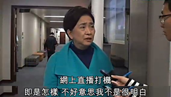 圖片來源：蘋果日報