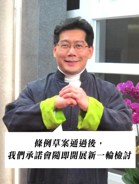 原圖來源:蘇錦樑facebook