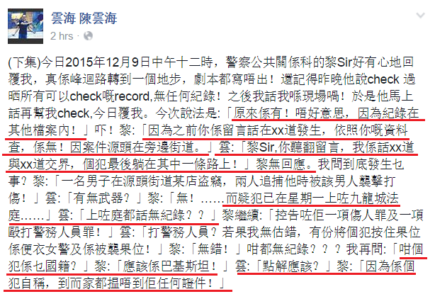 圖片來源：雲海 陳雲海