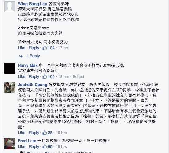 圖片來源： LWS Secrets