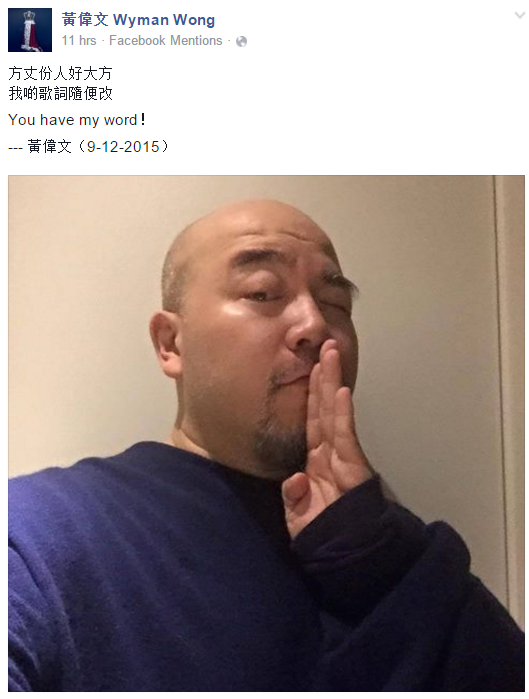 圖片來源：黃偉文 Wyman Wong