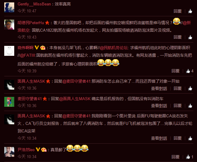 圖片來源:微博