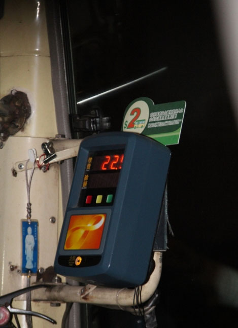 圖片來源:蘋果日報