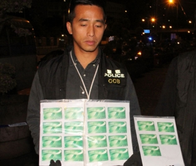 圖片來源:蘋果日報