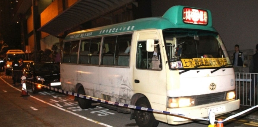 圖片來源:蘋果日報