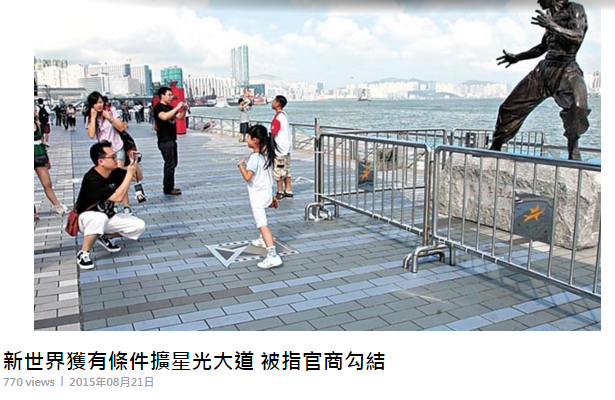 圖片來源:壹周plus