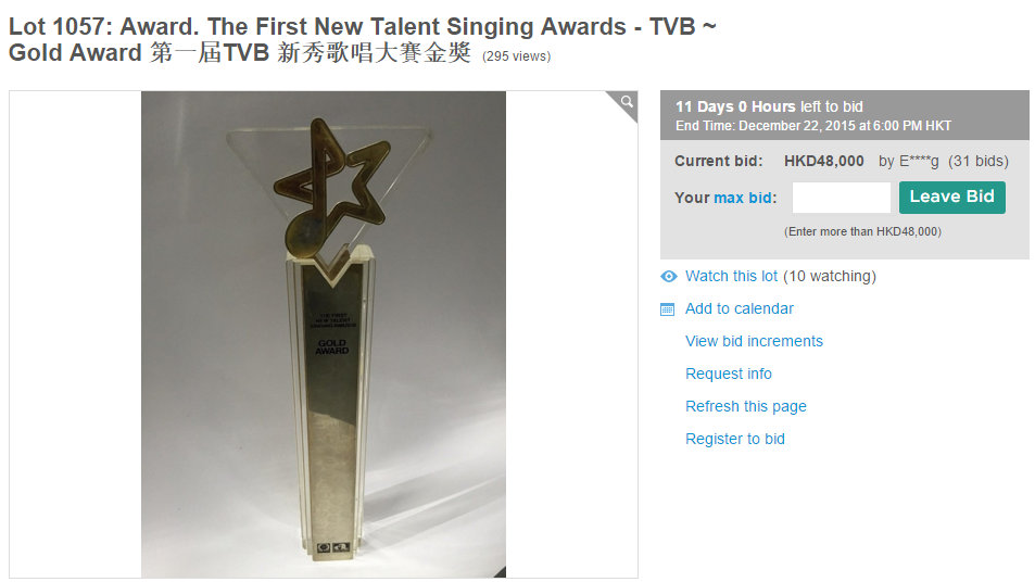 圖片來源:Hong Kong Auctions Ltd.