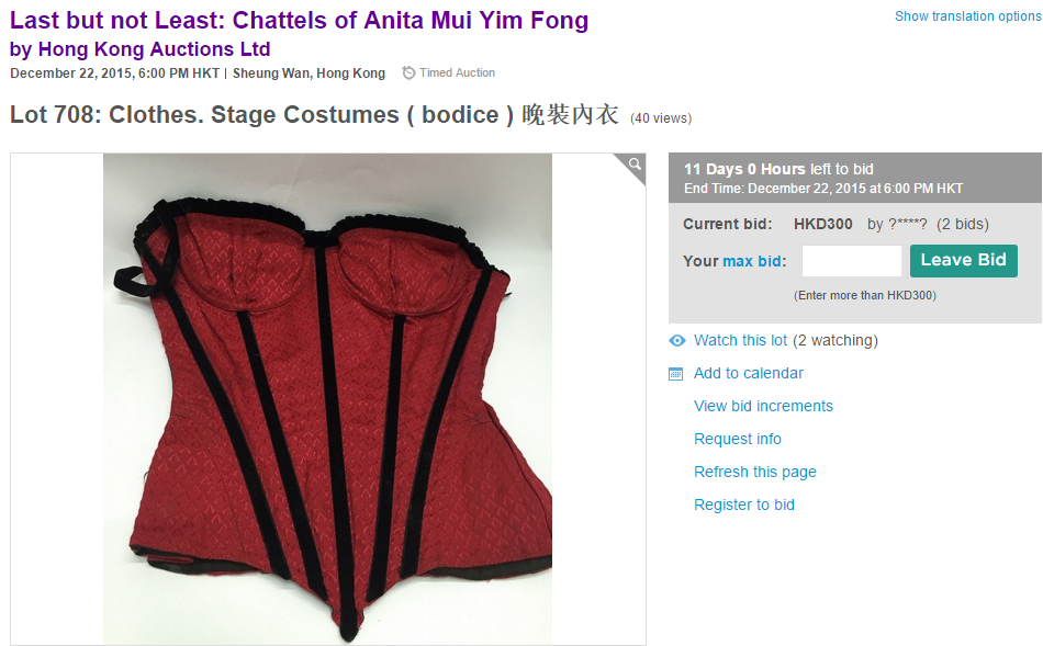 圖片來源:Hong Kong Auctions Ltd.