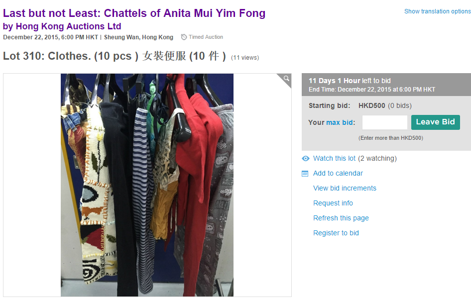 圖片來源:Hong Kong Auctions Ltd.