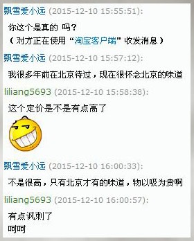 圖片來源：淘寶