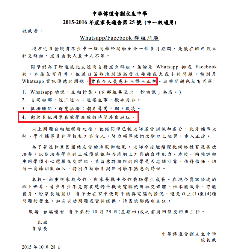 圖片來源： LWS Secrets