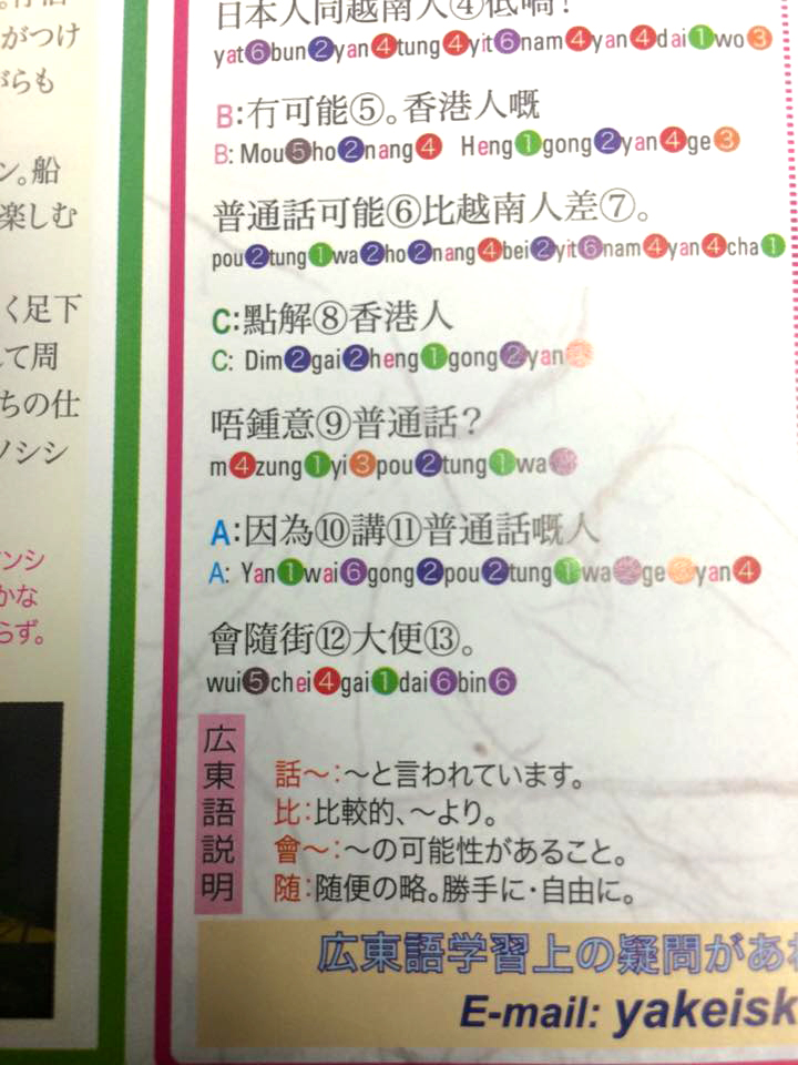 圖片來源:Joshua Wong