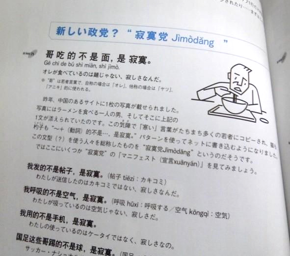 圖片來源:鐵血社區