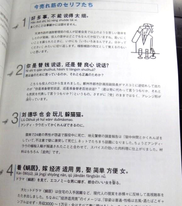 圖片來源:鐵血社區