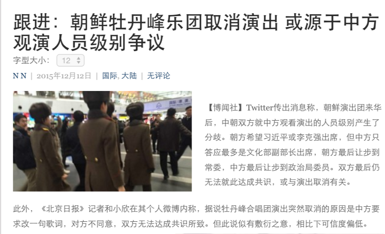 圖片來源：博文社