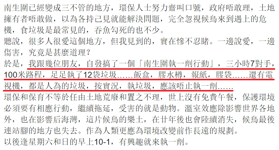 圖片來源:潘文